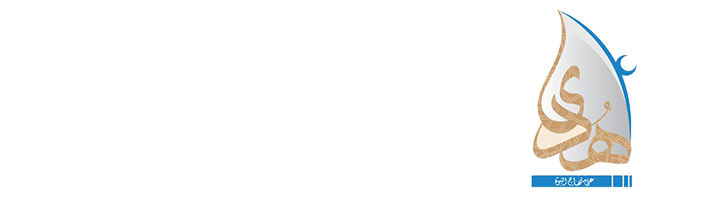 جمعية الدعوة والإرشاد وتوعية الجالية بالقنفذة 